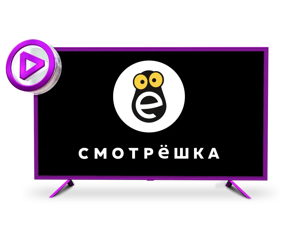 Онлайн Кинотеатр Старт С Мегафоном Стоимость